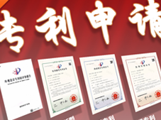 专利基础知识解读之专利的新颖性、创造性和实用性？